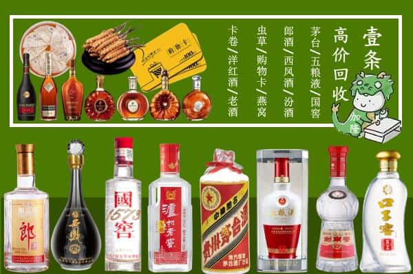 宜昌伍家岗区跃国烟酒经营部